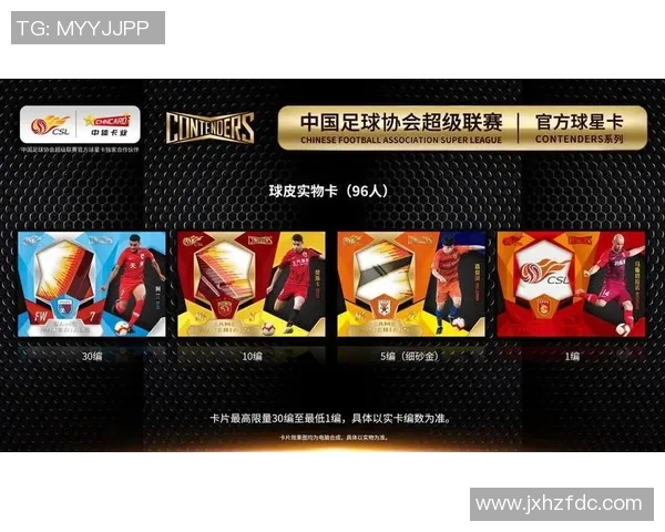 如何制作女足球星卡模板视频详细教程一步步教你制作精美卡片