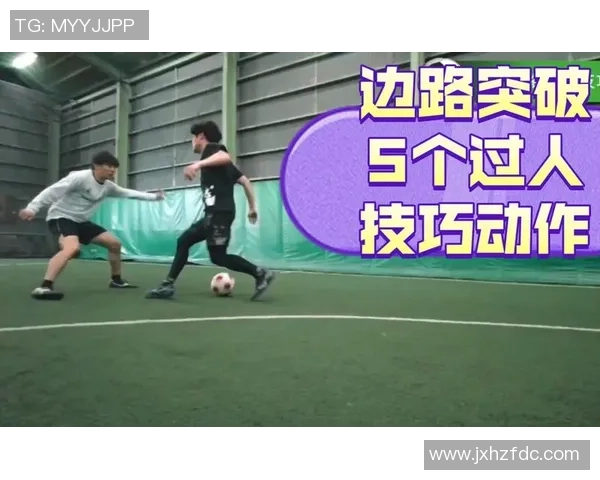 如何正确踢足球提升技术水平从基础动作到高级技巧全解析