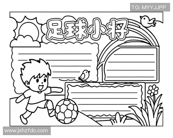 孩子化身绿茵小英雄展现足球魅力激发运动梦想与团队精神 孩子化身绿茵小英雄展现足球魅力激发运动梦想与团队精神