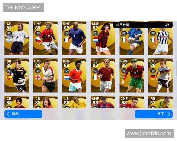 实况足球中那些令人期待的黑球明星球员盘点与实力全面解析