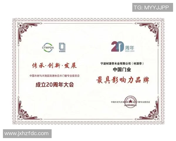 父子足球传奇：从绿茵场到荣耀巅峰的跨时代传承与辉煌