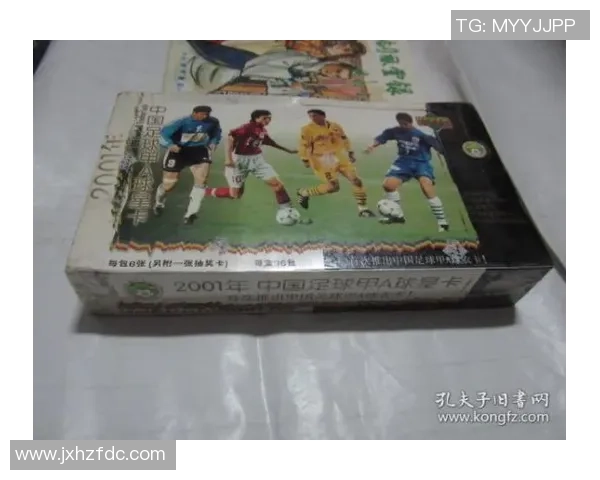 足球球星卡开盒热潮背后的市场价值与投资潜力分析