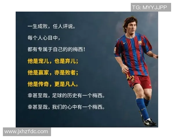 辫子足球球星赛场风采与传奇故事全面解读