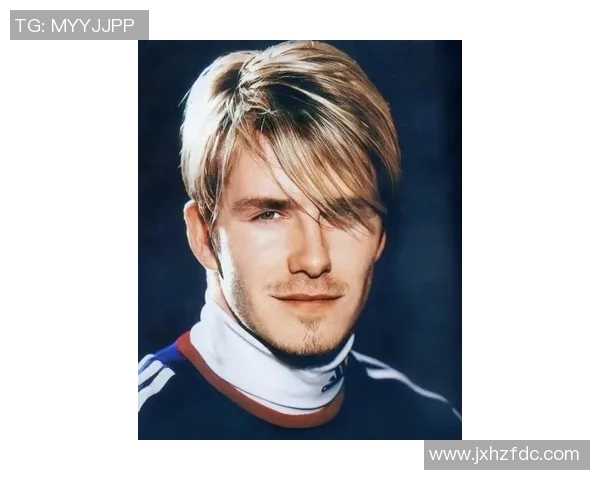 足球魅力象征小贝贝克汉姆：球场内外的时尚与传奇人生